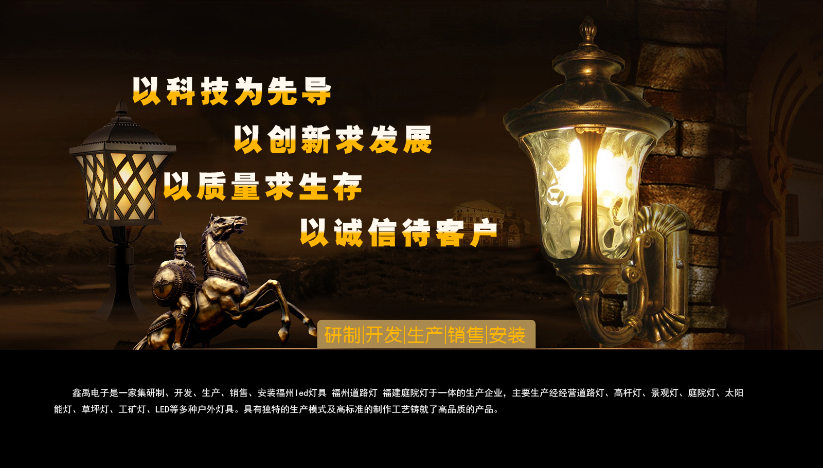 学生妹操操你了福建庭院灯